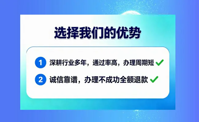 公司优势