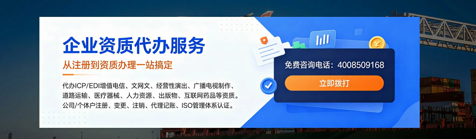 广安分站首页横幅