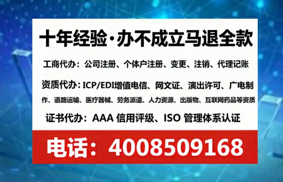 广安<a href='https://www.lihengelec.com/ '>公司注销</a>全流程详解:从申请到完结的实战经验分享