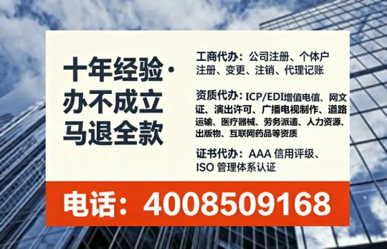 广安<a href='https://www.lihengelec.com/  '>医疗器械网络销售备案</a>：业务刚需与高效办理全攻略