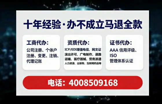 广安办理<a href='https://www.lihengelec.com/ '>食品生产许可证</a>的实用指南:从需求到落地的完整经验分享