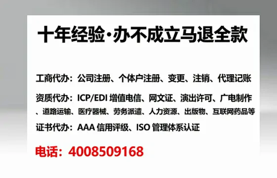 广安个体户注销全流程详解:我的亲身经历与避坑指南