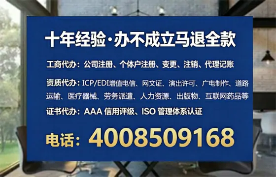 广安办理<a href='https://www.lihengelec.com/  '>网络文化经营许可证</a>的实用指南：从需求到落地的完整实操经验分享