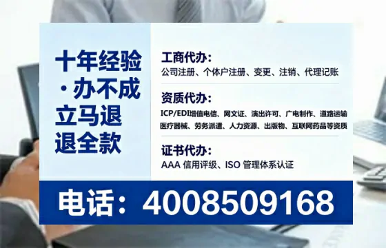 广安广播电视节目制作许可证办理全攻略：我的亲身经历与深度分享