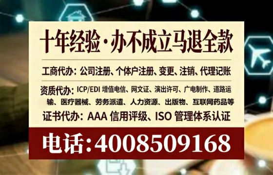 广安办理<a href='https://www.lihengelec.com/ '>食品生产许可证</a>的实用指南:从需求到落地的完整经验分享