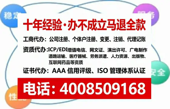 广安<a href='https://www.lihengelec.com/  '>医疗器械二类经营备案证</a>办理全攻略：我的亲身经历与实用建议