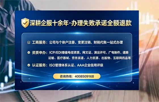 广安办理<a href='https://www.lihengelec.com/  '>网络文化经营许可证</a>的实用指南：从需求到落地的完整实操经验分享