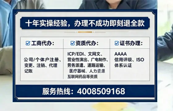 广安办理<a href='https://www.lihengelec.com/  '>医疗器械三类经营许可证</a>的全流程解析与实用建议