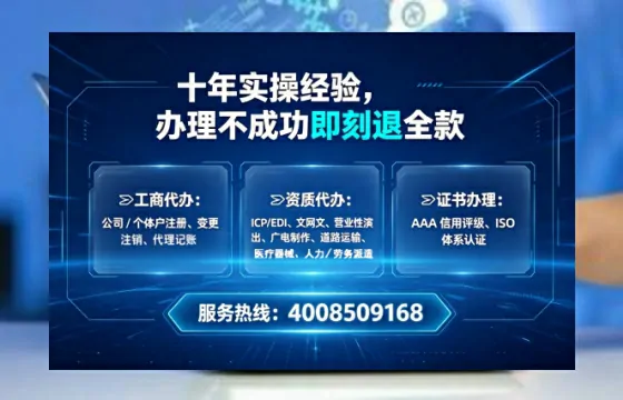 广安<a href='https://www.lihengelec.com/ '>公司注销</a>全流程详解:从申请到完结的实战经验分享