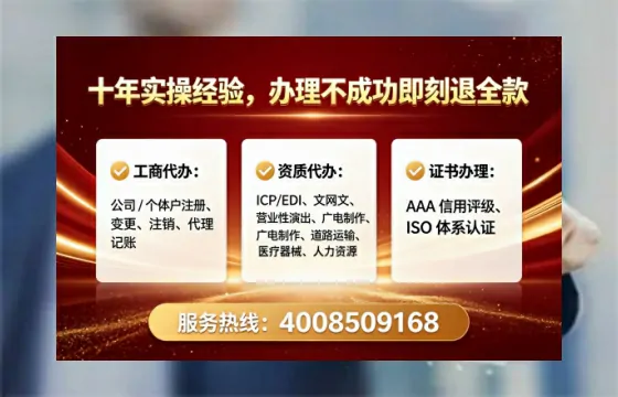 广安广播电视节目制作许可证办理全攻略：我的亲身经历与深度分享