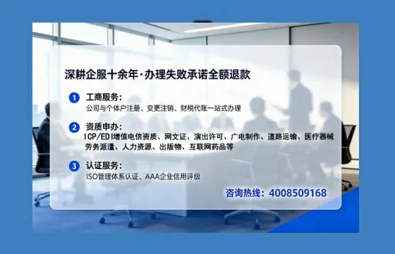 广安<a href='https://www.lihengelec.com/ '>公司注册</a>全流程与费用详解:我的亲历分享