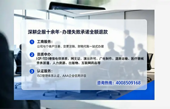 广安<a href='https://www.lihengelec.com/ '>公司注册</a>全流程与费用详解:我的亲历分享