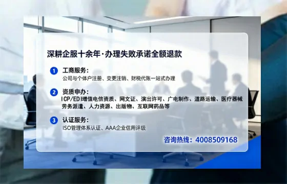 广安办理<a href='https://www.lihengelec.com/  '>医疗器械三类经营许可证</a>的全流程解析与实用建议