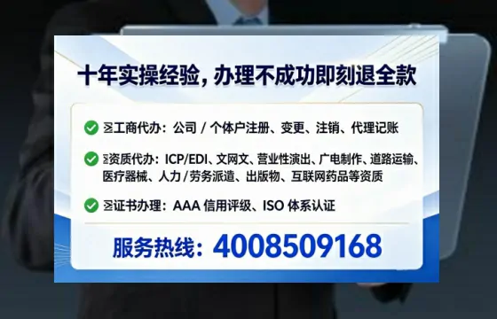 广安<a href='https://www.lihengelec.com/  '>医疗器械网络销售备案</a>：业务刚需与高效办理全攻略